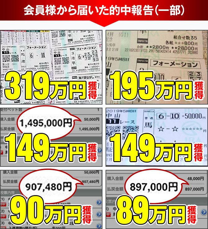 有馬