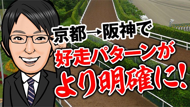 【マイルチャンピオンシップ2022予想】好走には坂路調教が必須!中でも抜群に動いたアノ馬に注目!
