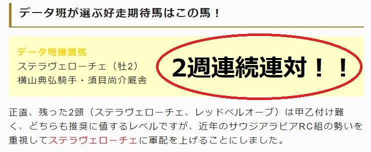 朝日杯FSD班