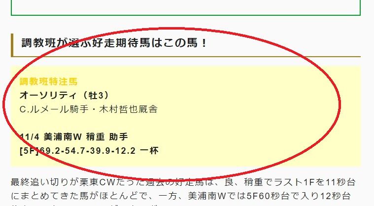 オーソリティ